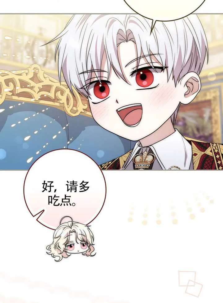 第09话 第100页