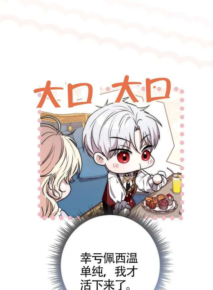 第09话 第101页