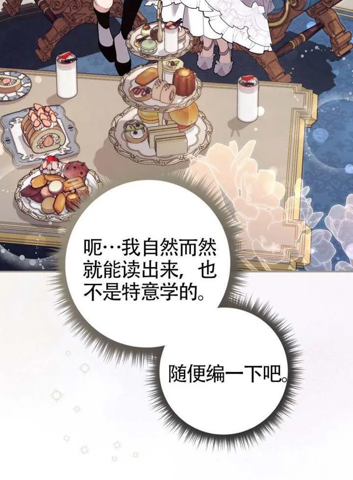 第09话 第105页