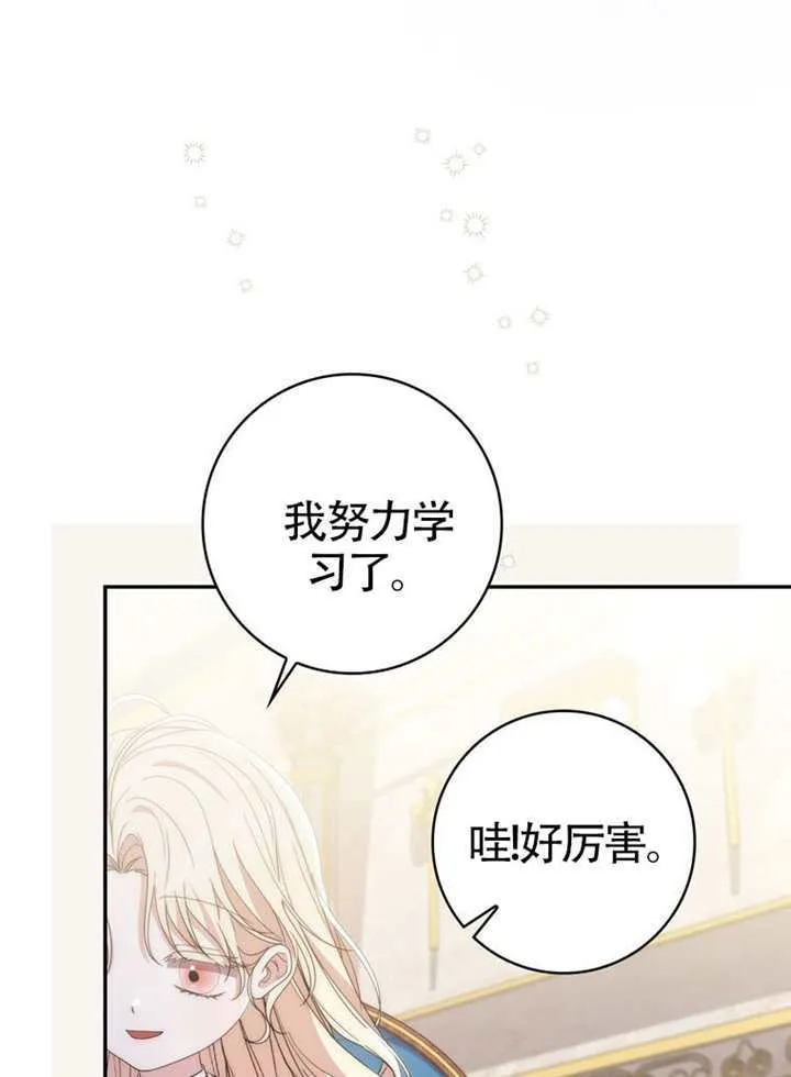 第09话 第106页