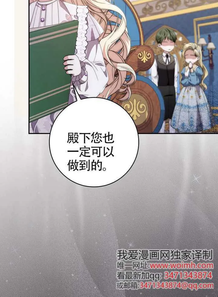 第09话 第107页