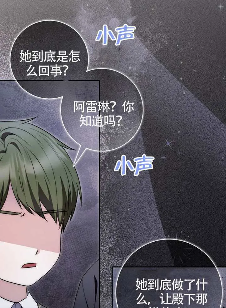 第09话 第108页