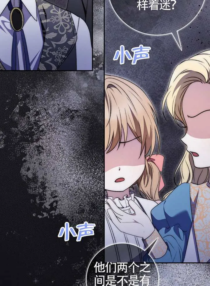 第09话 第109页
