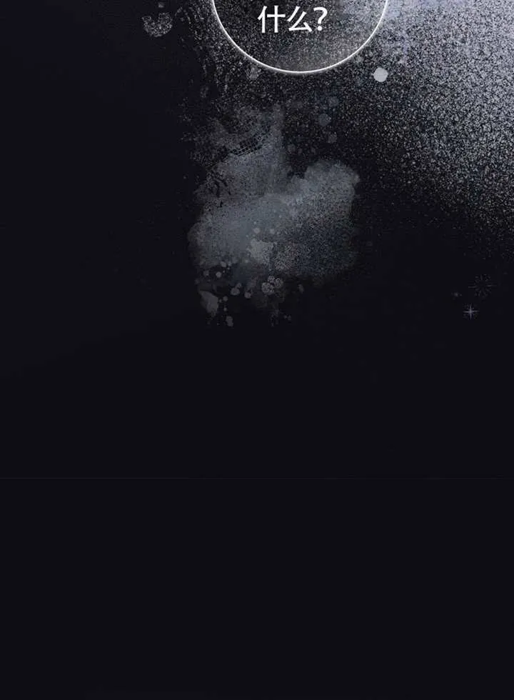 第09话 第110页
