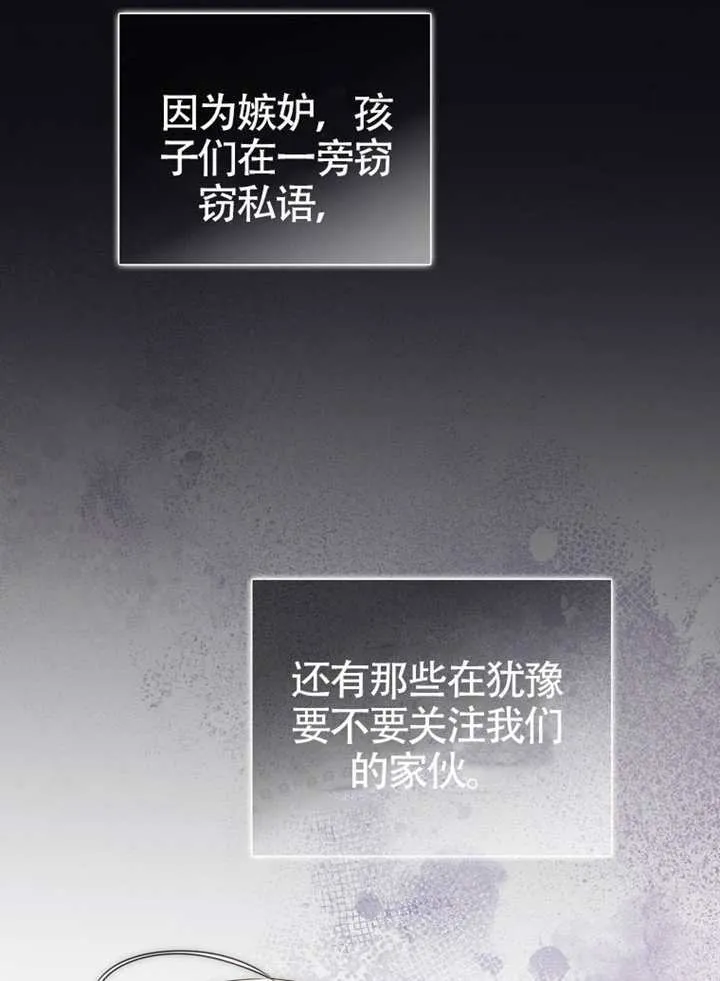 第09话 第111页