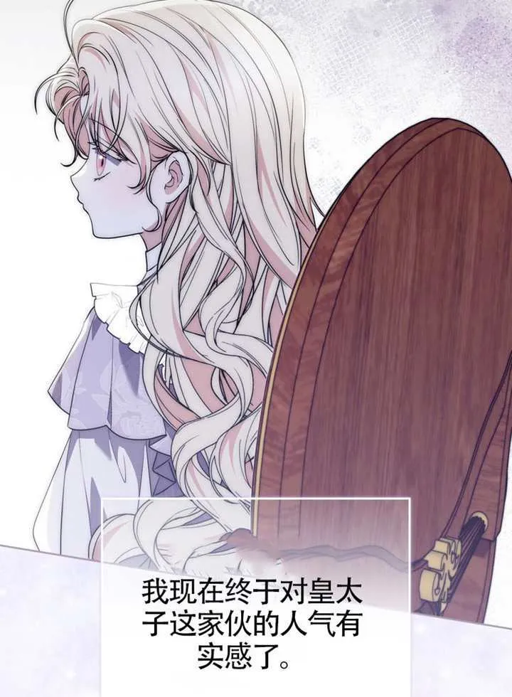 第09话 第112页