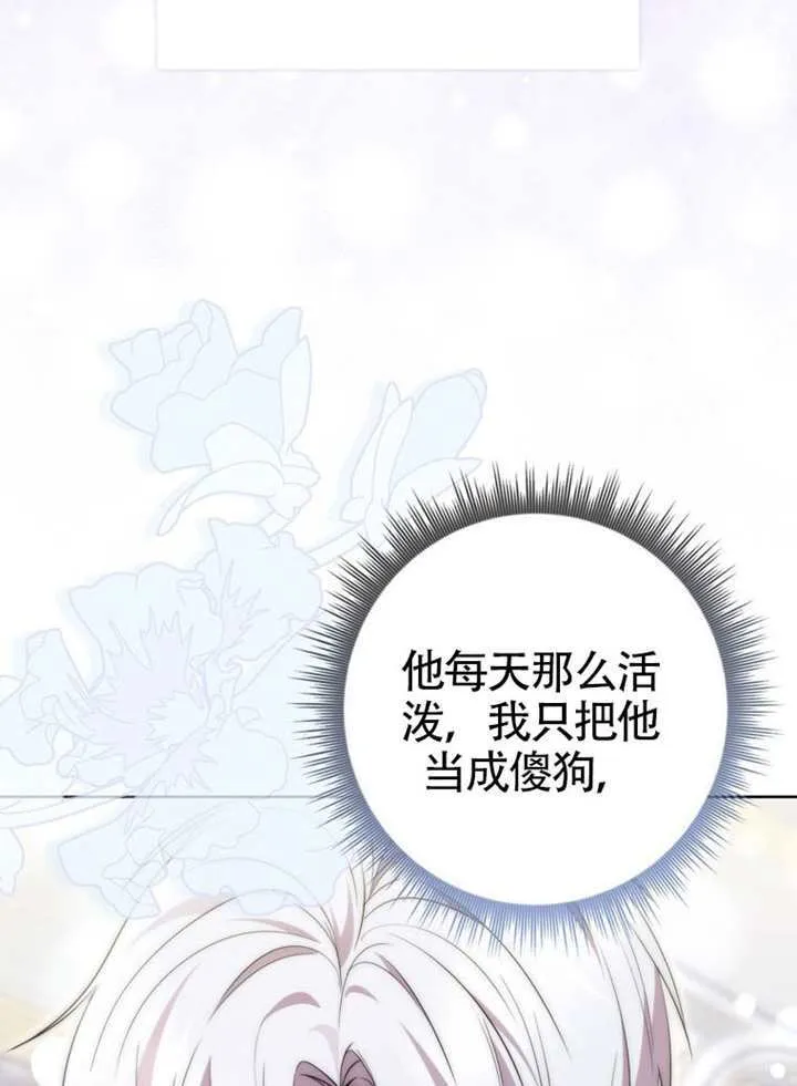 第09话 第113页