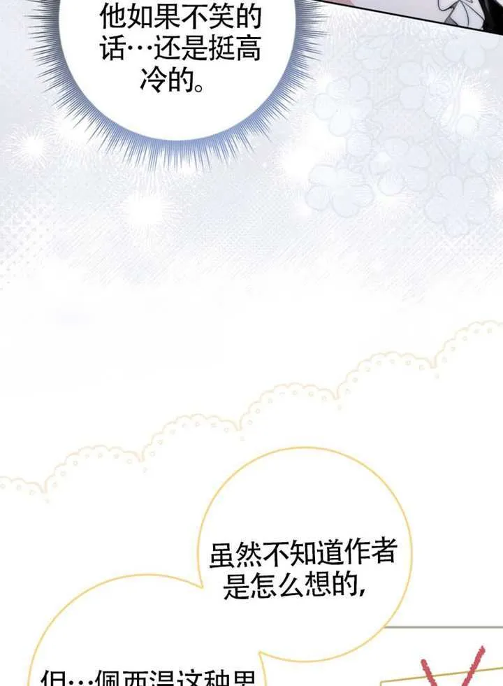 第09话 第115页