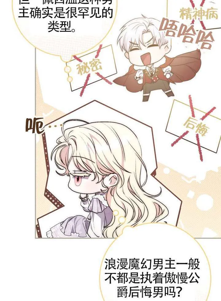 第09话 第116页
