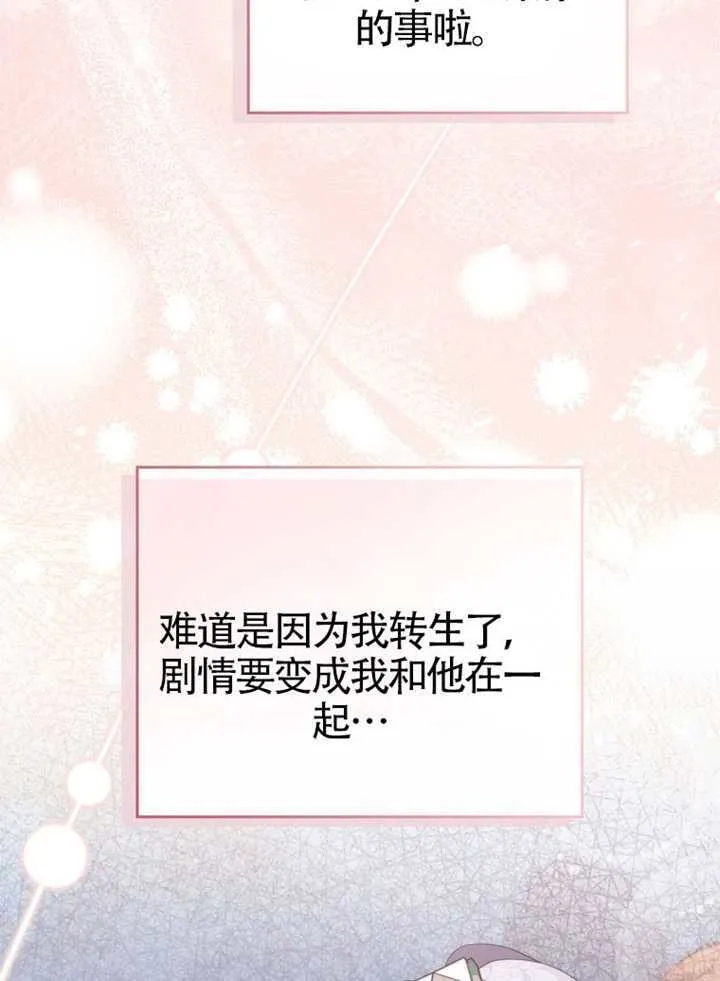 第09话 第118页