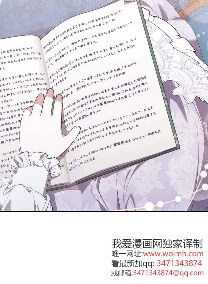 第09话 第119页