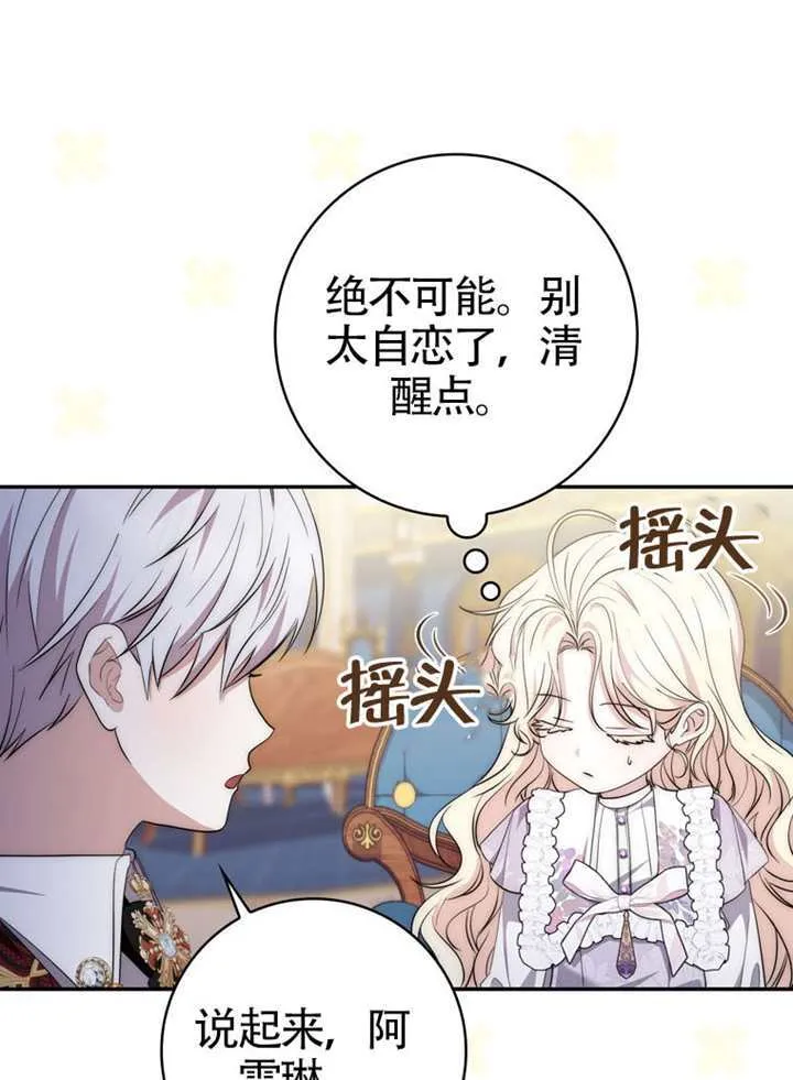 第09话 第120页