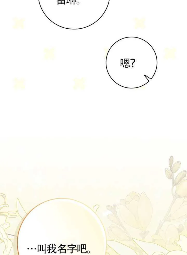 第09话 第121页