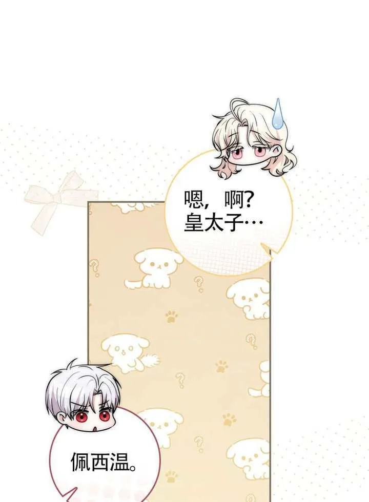 第09话 第125页