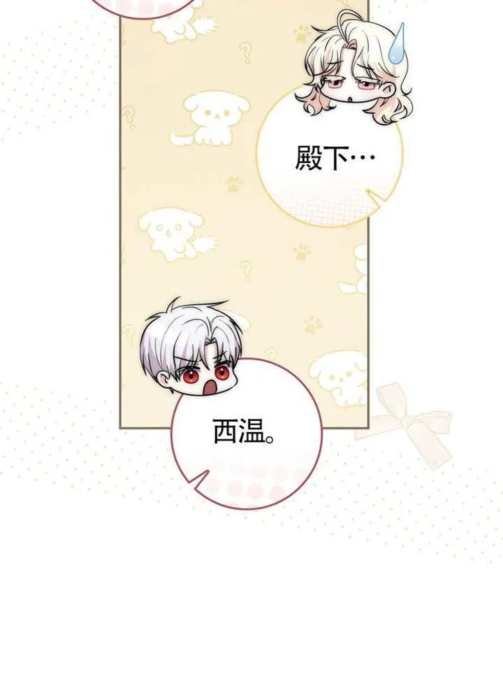 第09话 第126页