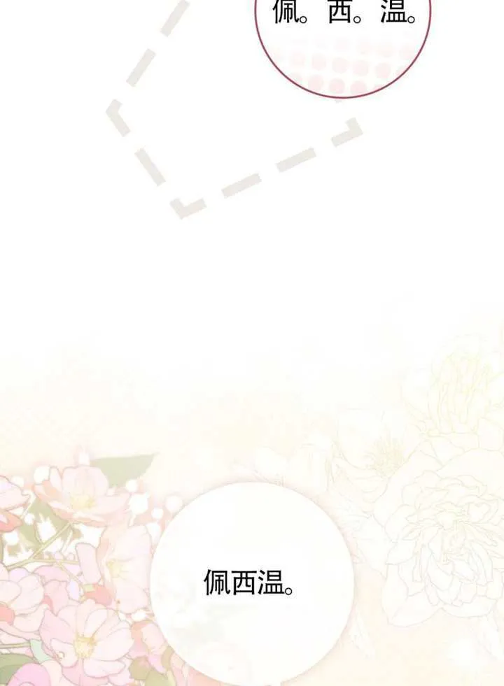 第09话 第128页