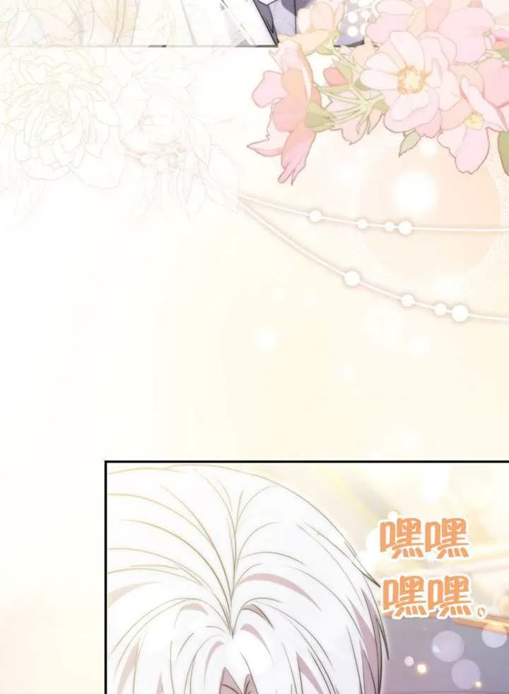 第09话 第130页