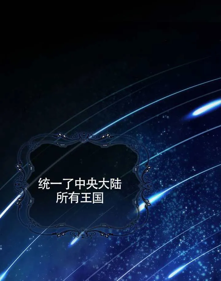 第10话 第1页