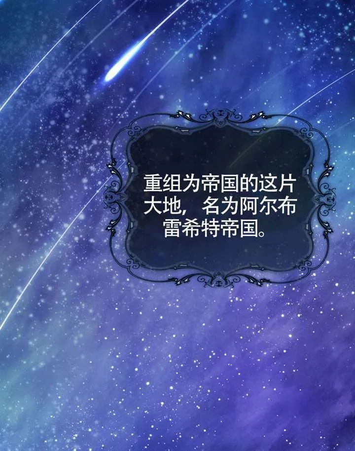 第10话 第2页