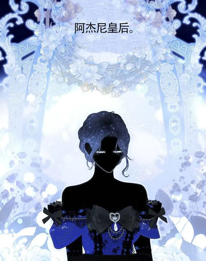 第10话 第5页