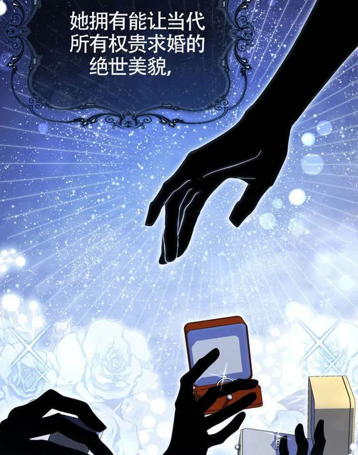 第10话 第7页