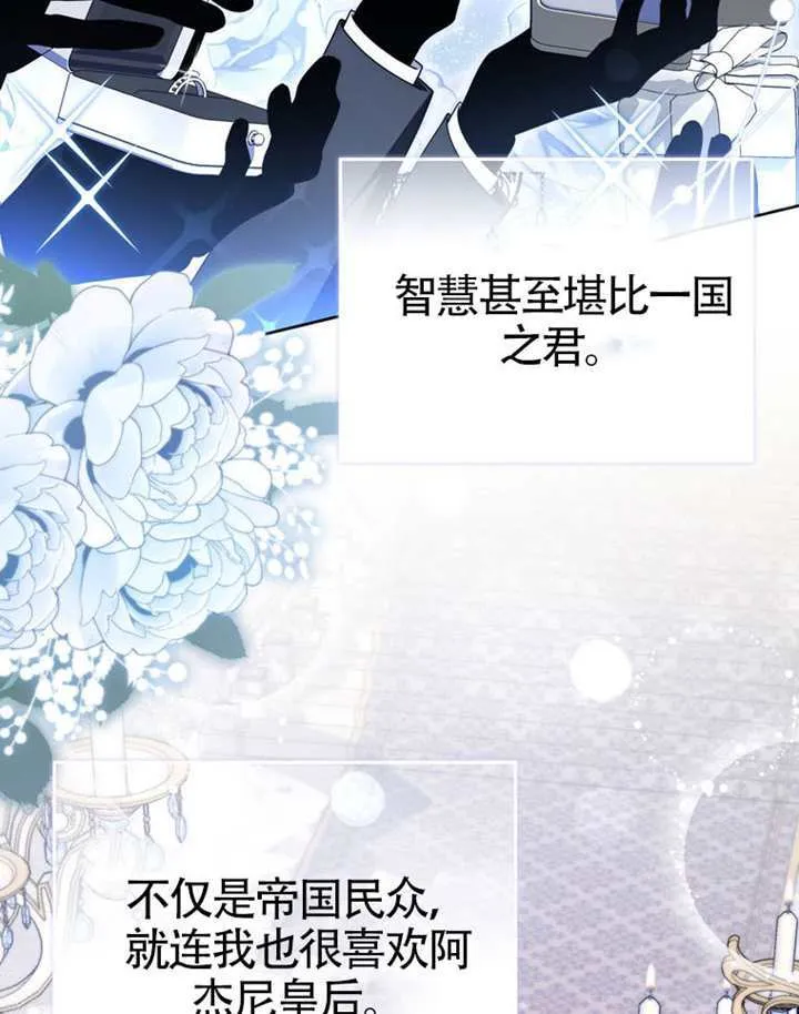 第10话 第8页