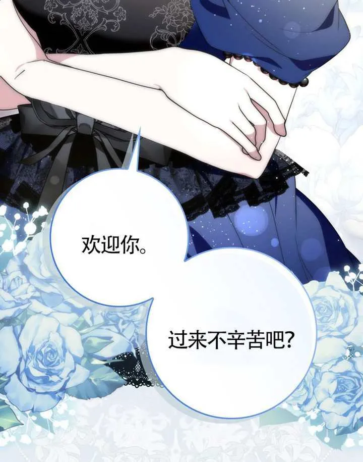 第10话 第13页