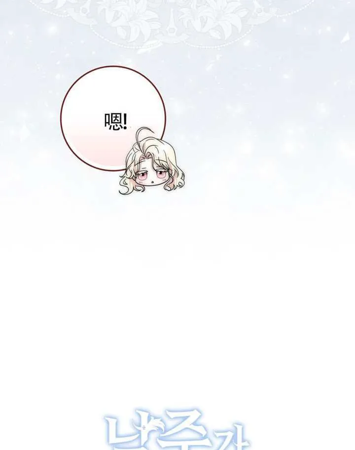 第10话 第14页