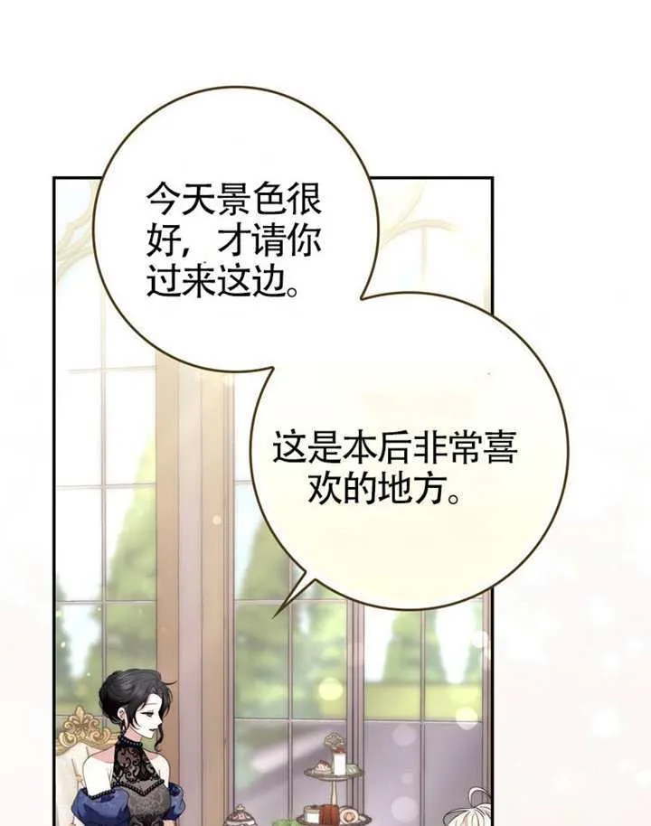 第10话 第16页