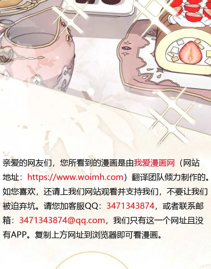 第10话 第19页