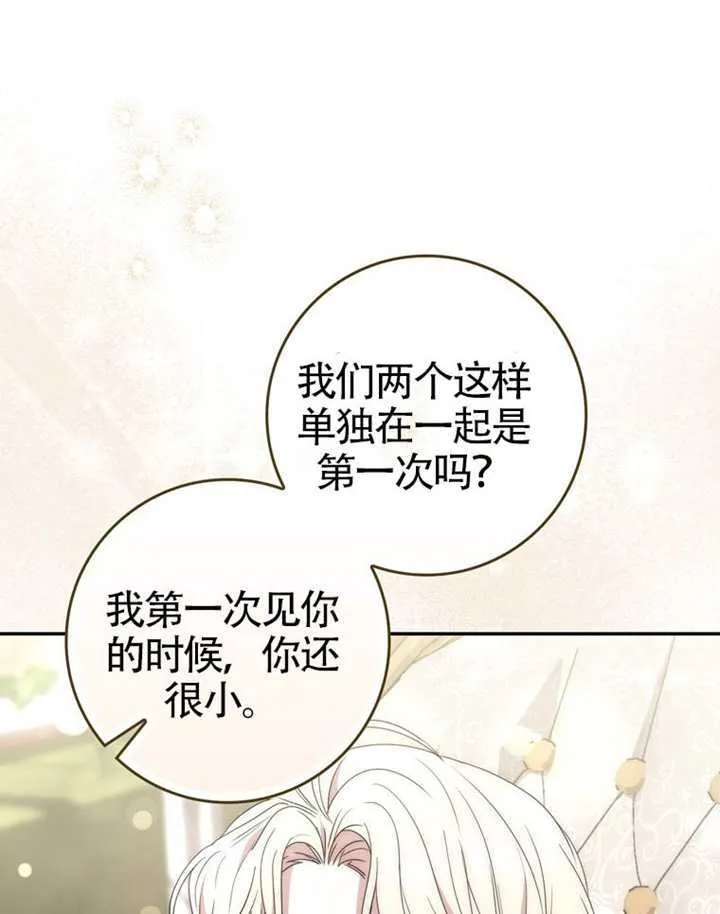 第10话 第24页