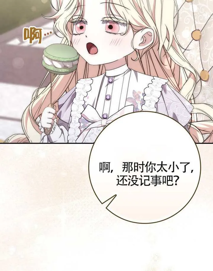 第10话 第25页