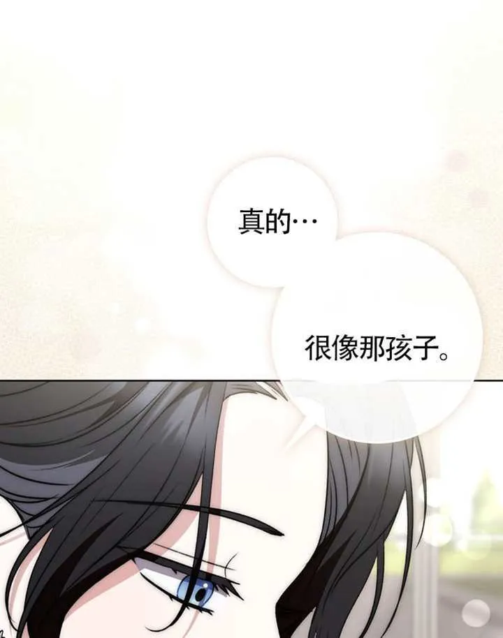 第10话 第28页