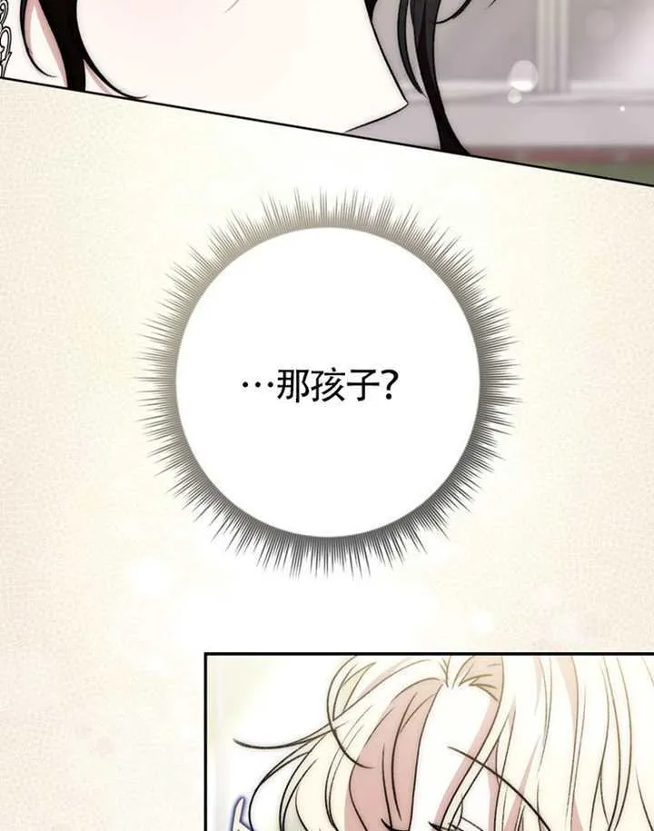 第10话 第29页