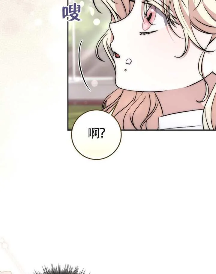 第10话 第30页