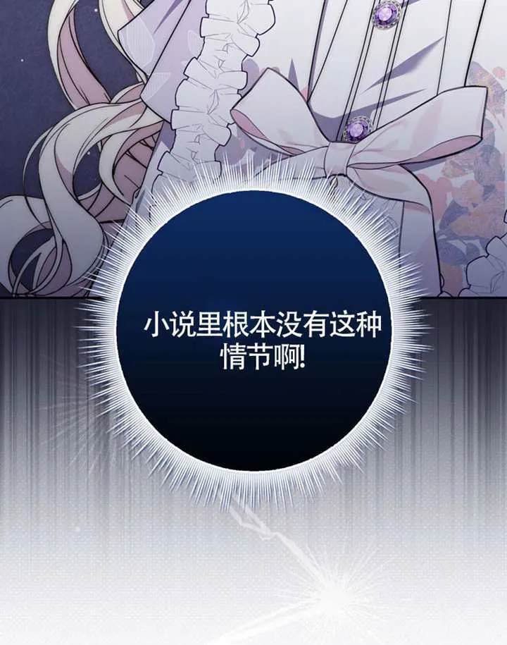 第10话 第34页