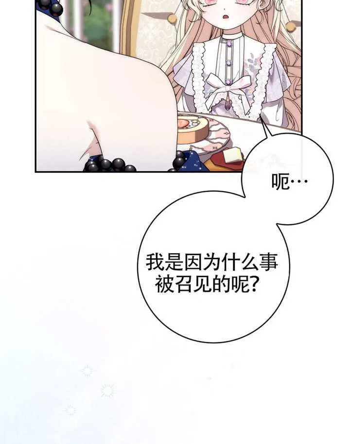 第10话 第36页