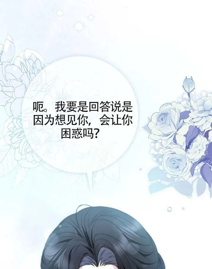 第10话 第37页