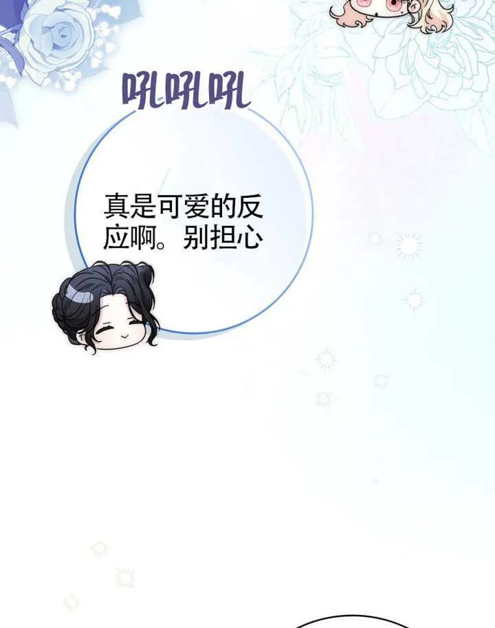 第10话 第39页