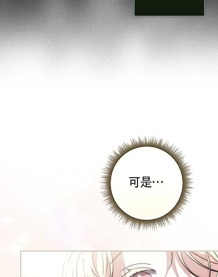 第10话 第46页