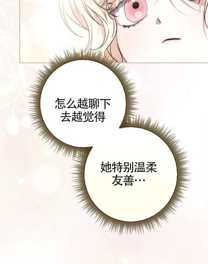 第10话 第47页