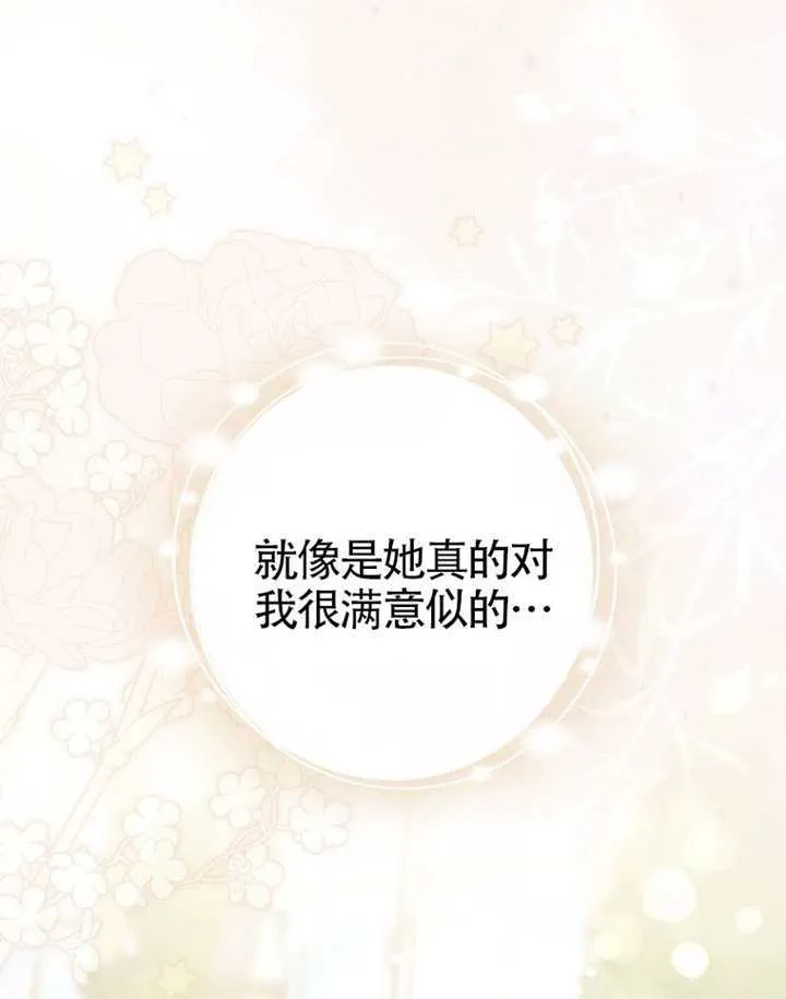 第10话 第48页