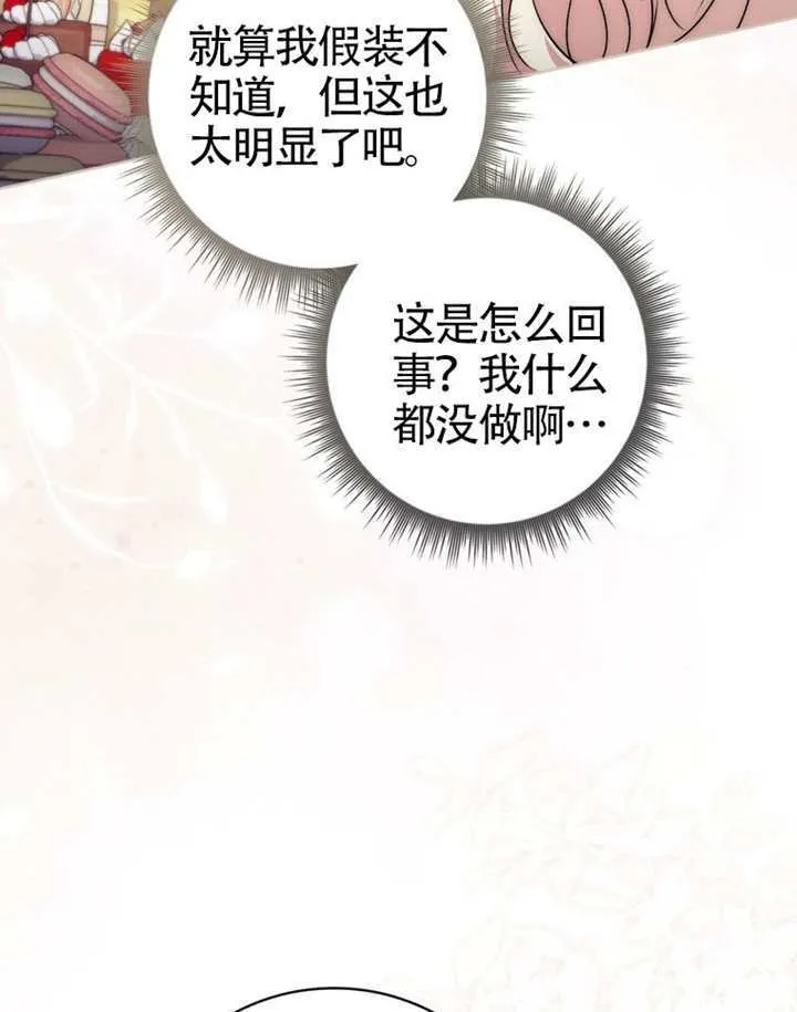 第10话 第50页