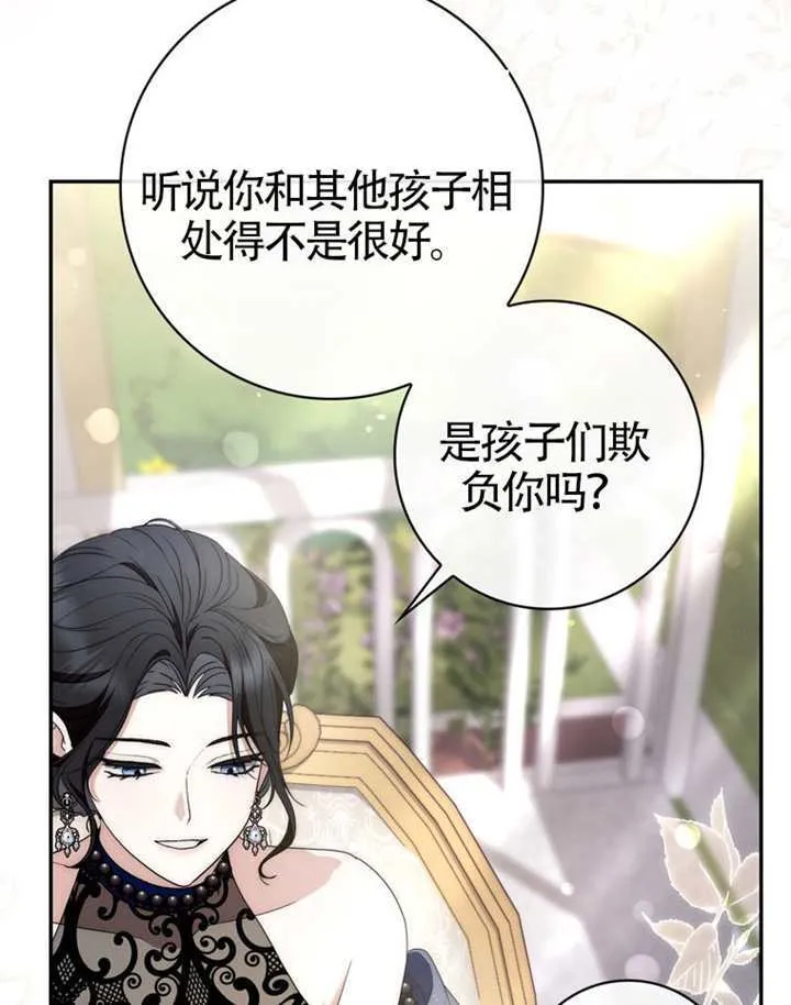 第10话 第51页