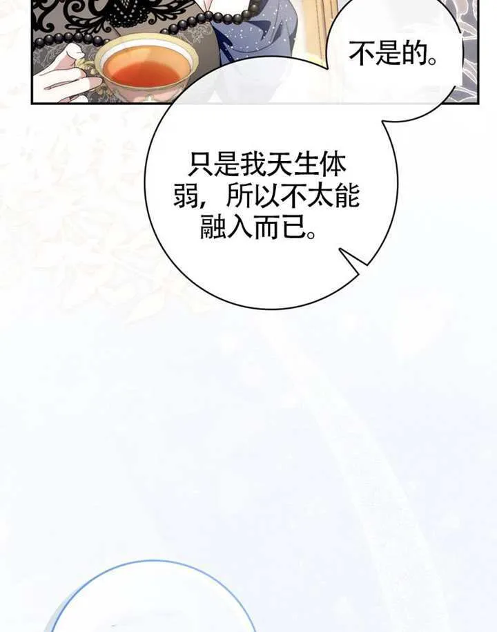 第10话 第52页