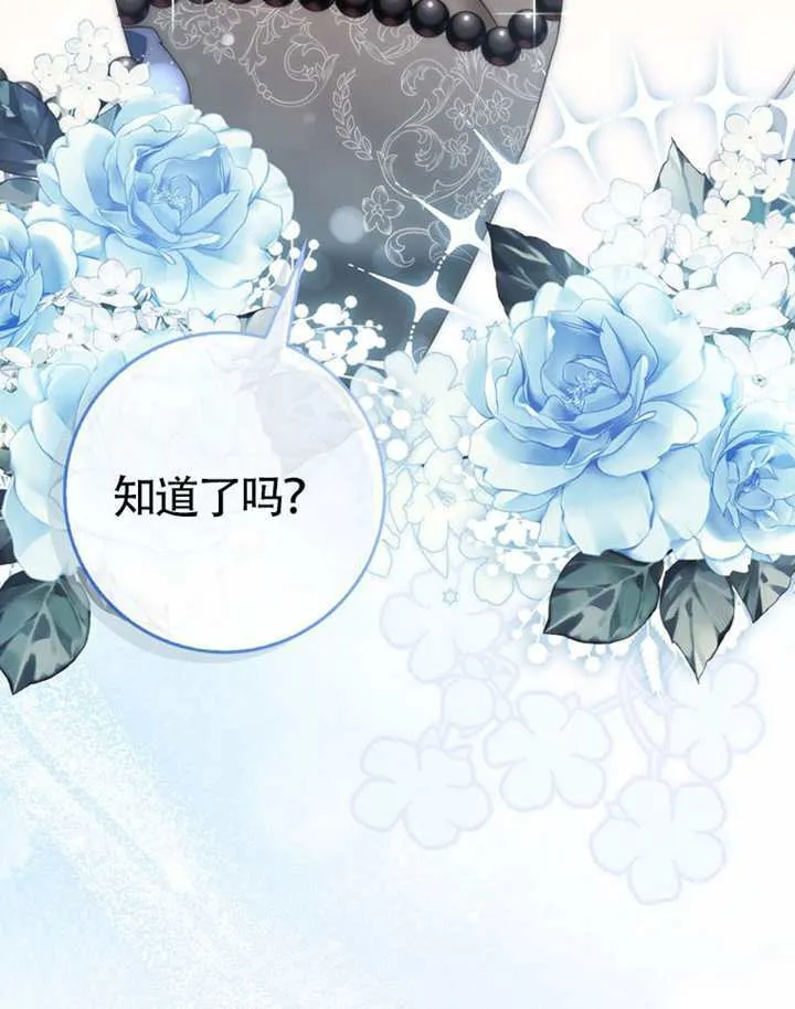 第10话 第55页