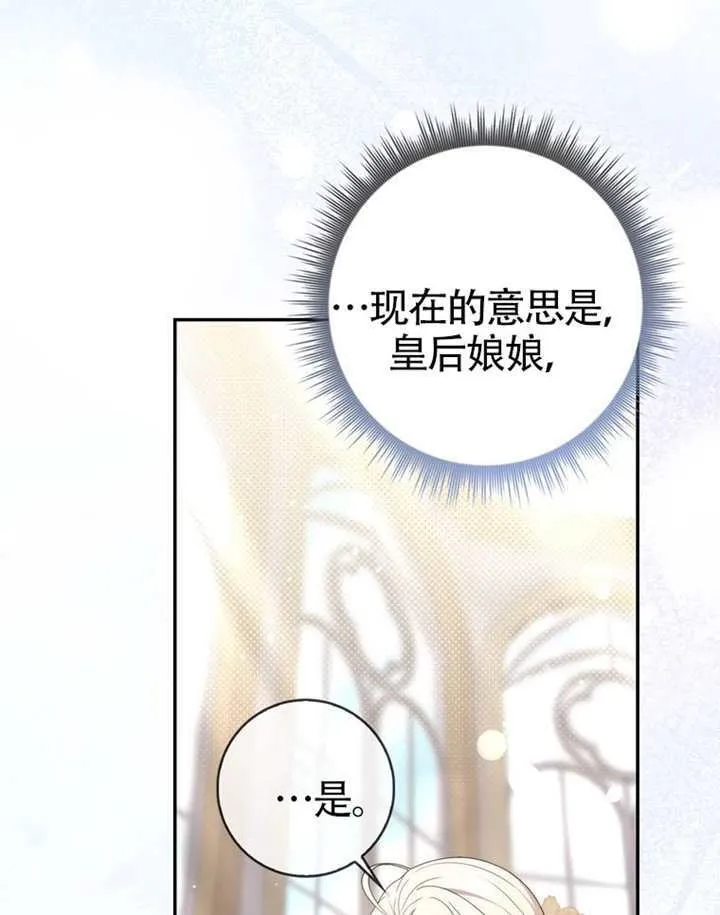 第10话 第56页