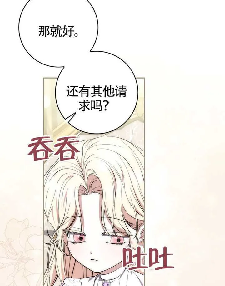 第10话 第64页