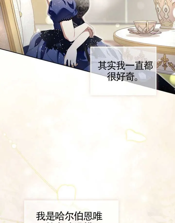 第10话 第67页