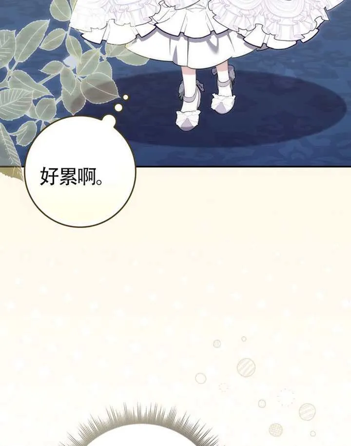 第10话 第76页